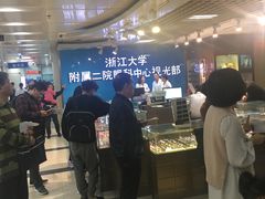 -浙江大学医学院附属第二医院(解放路院区)