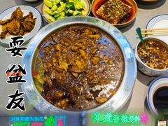 -耍盆友·重庆江湖菜(百子湾店)
