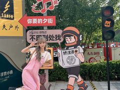 -中粮·祥云小镇