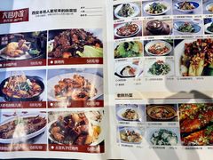 -大厨小馆(华阳城店)