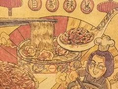 -一记面馆(易发店)