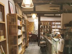 -甲乙丁書店·书茶咖·四合院
