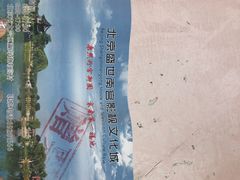 -盛世南宫影视城(北普陀影视城)