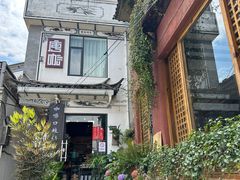 -唐咖精品咖啡(大理古城手冲店)