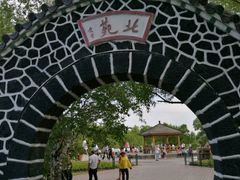 -北药泉