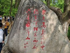 -敬亭山风景名胜区