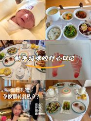 -北京怡德医院妇产中心