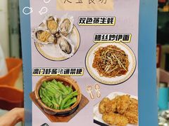 -天宝食坊·啫啫煲大排档(西华路店)