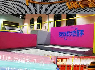 在这里孩子蹦到停不下来～