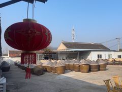 -苏州市吴中区光福窑上花果蜜饯厂