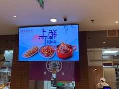 -东方饺子王(大屯路店)