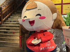 -山芋腔苏北菜(盐城滨海店)