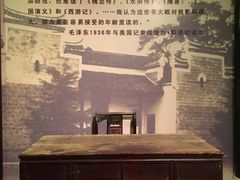 -湖南省立第一师范学校旧址