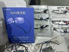 -视野联行眼镜蔡司·依视路官方授权店(顺城店)