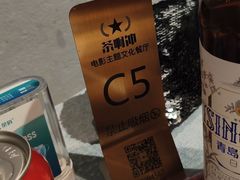 -茶啊冲电影主题文化餐厅(TOUCH12街店)