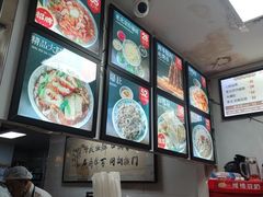 -门框胡同百年卤煮(新街口店)