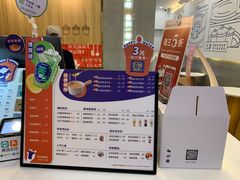 -炖物24章·顺时轻养茶(杭州保利时光里店)