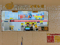 -维维豆奶(金鹰新街口店)