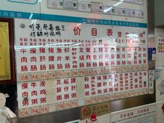 -穗银肠粉店(东川路店)