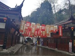 -青城山
