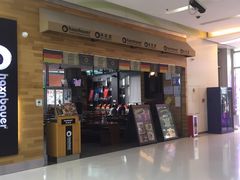 门面-haxnbauer海森堡德国餐厅(深圳coco店)