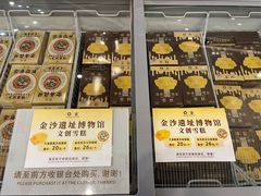 -金沙遗址博物馆