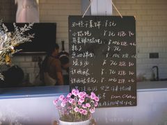 -丑吧贵(骑龙巷店)