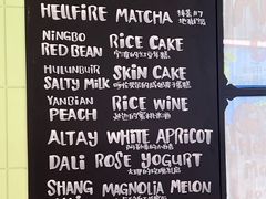 -鹤茶野所(上海首店)