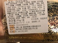 -85度C(上海茶陵北路店)