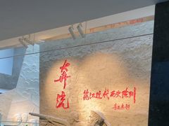 -镇江博物馆