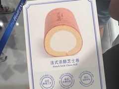 -the Roll'ING手作瑞士卷专门店(卓悦中心店)
