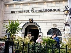 -BUTTERFUL&CREAMOROUS 黄油与面包(万象城店)