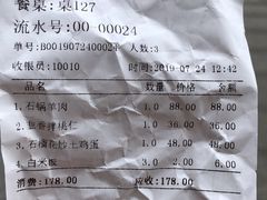 -阿斯牛牛·凉山菜(新会展店)