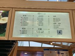 -厝内小眷村(西单大悦城店)