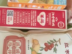 -永辉超市(鲁谷店)