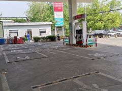 -中国石化管庄加油站
