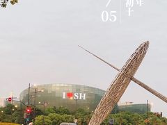 -上海东方艺术中心