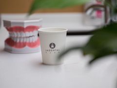 -齐玉齿科JADENTAL