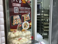 大花卷-白玉兰食品(甜云店)