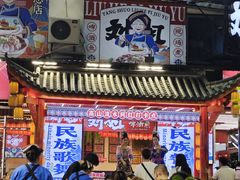 -刘姐啤酒鱼民族演艺餐厅(西街总店)