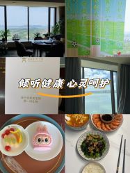 -新寰亚月子会所(金鸡湖凯宾店)