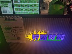 -小柠快跑·手打柠檬茶(万松园店)