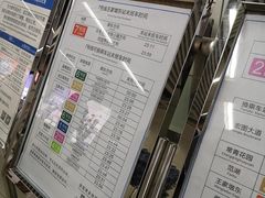 -王家墩东(地铁站)