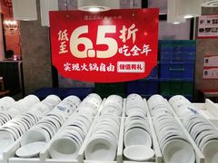 -陈记顺和牛肉火锅馆(天河北路店)