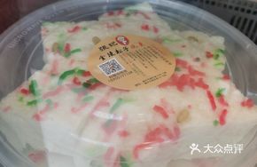 Jiangnan Layered Oil Cake