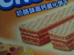 饼干-喜市多(富力盈盛广场店)