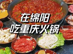 -川泽火锅·重庆老火锅(南河店)