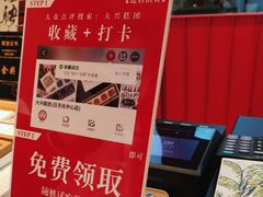 -阮大兴糕团(日月光中心店)