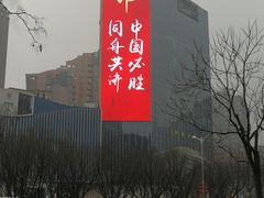 -凯德MALL(望京店)