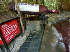 -森波拉火山温泉